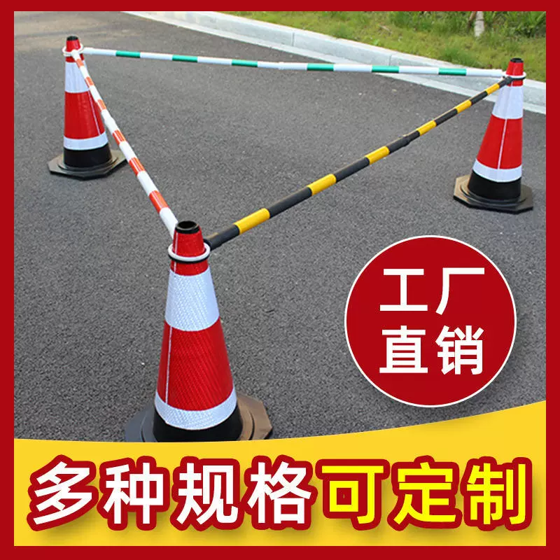 Дорожный конус телескопический соединительный стержень красный желтый синий соединительный стержень Светоотражающий стержень ПВХ предупреждающий стержень Дорожный указатель конус фиксированный соединительный стержень