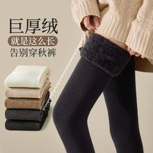 加绒加长防滑大腿袜秋冬超长过膝长筒袜女加厚保暖毛圈高筒护膝袜