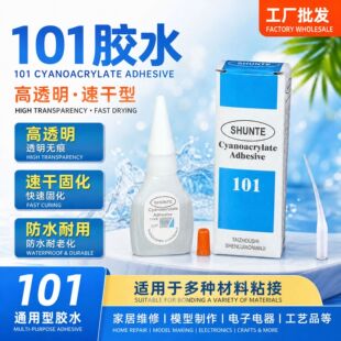 101�zˮ��͸���h�����z�����ٸɟ���101�zˮ�h����֬ab��ˮ˲���z