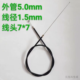 其他骑行用品;自行车装饰;车刹