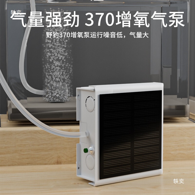ワイルドフィッシング 5 速調整可能なエアポンプ充電大容量サイレントエアレーター水槽ソーラー酸素ポンプ防水|undefined