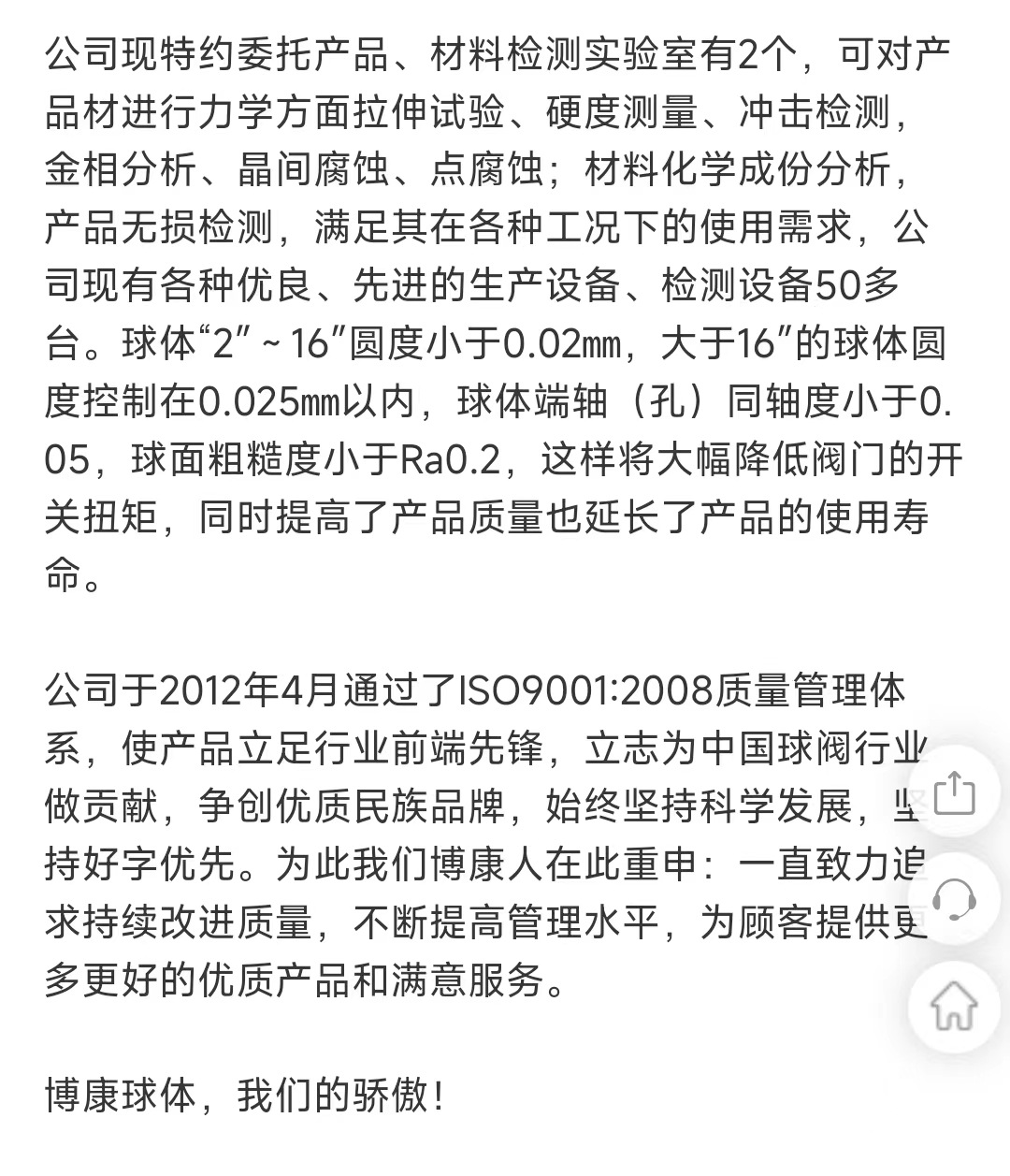 微信图片_20231223171214