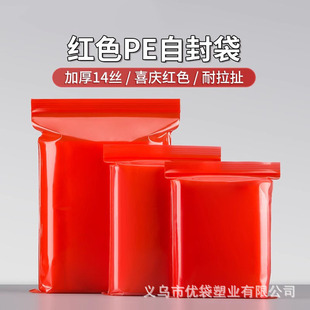 �tɫ�Է���A朴�����С̖�Ӻ���ɫ��ڴ�ʳƷ���ܷ�YƷ��100ֻ