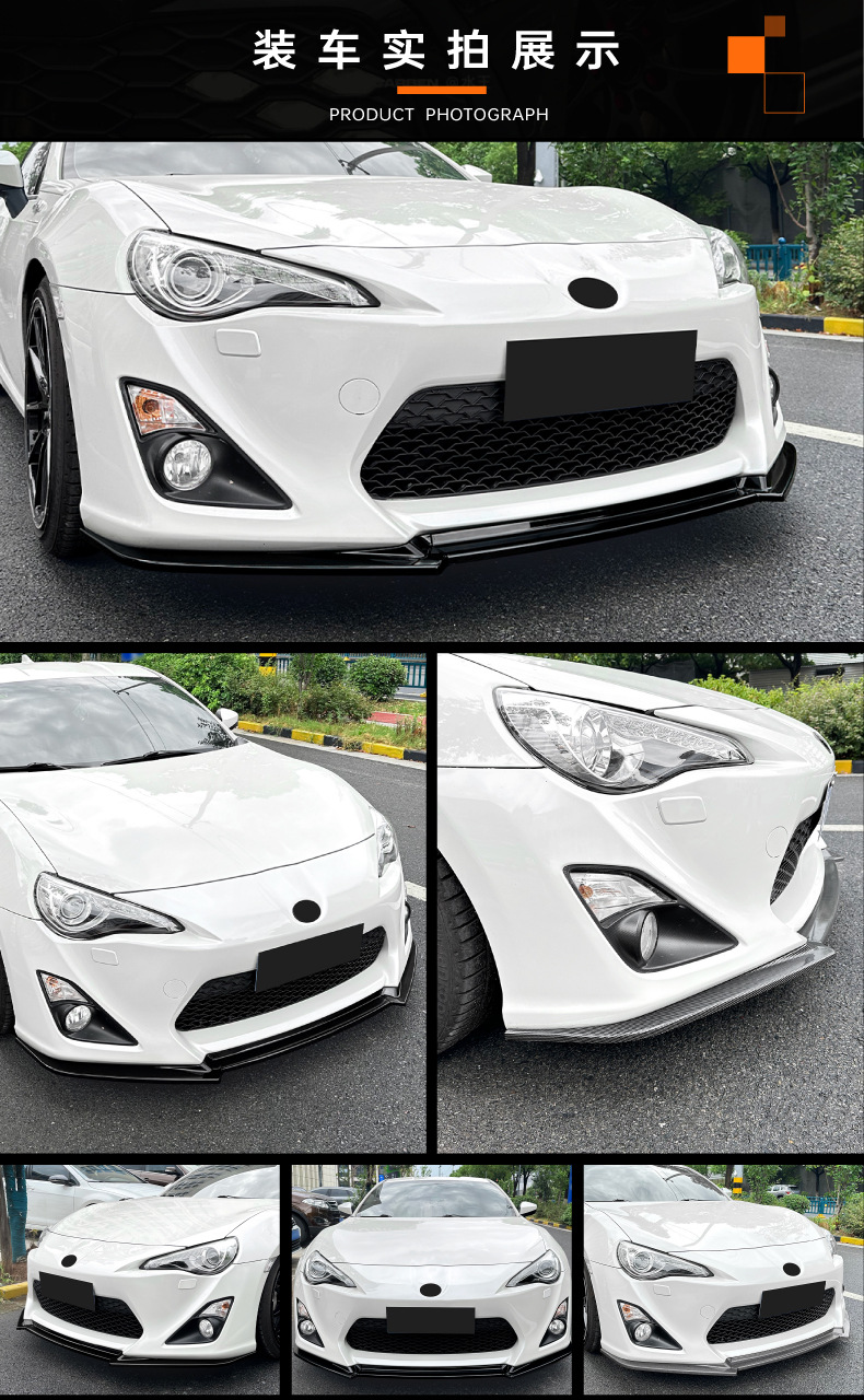 Suitable for Toyota 86 Gt86 Ft86 2012-2016 Front Lip Front Spoiler Exterior Modification Parts