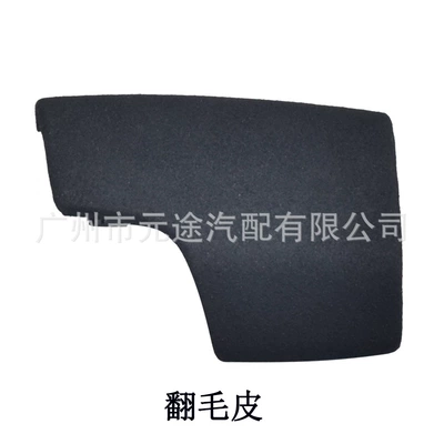 Handle Replacement Gear Head – Cab and accessories - sk-audi131-suede