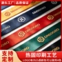 烫金热固印字定做涤纶带
