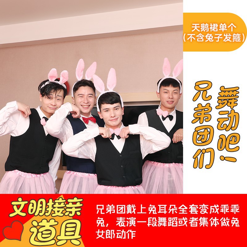 Pink Swan falda sola