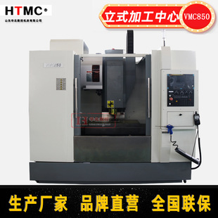 ����㊴��ӹ�����܇��VMC850���x�����S���S����㊴�CNC��X�850