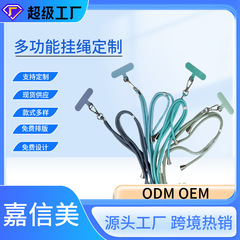 Cross-border hot-selling mobile phone lanyard pads, multifunctional customized lanyards, clamps with strong adhesive backing for cross-body mobile phone lanyards 