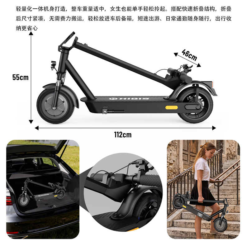 Cross-border overseas warehouse direct shipment to Germany: ABE certified electric scooter for adults, 10-inch foldable, peak power 500W