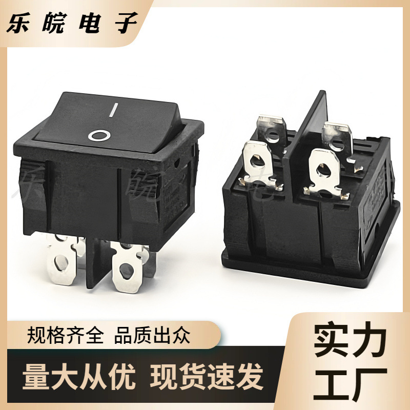 船型开关 KCD5 黑色4脚2档 21*24mm方形四脚两档翘板开关KCD2
