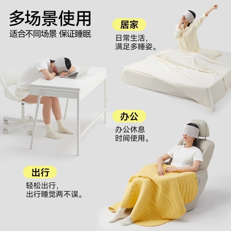 重力眼罩睡眠遮光缓解疲劳微压力眼罩睡觉专用男午睡神器女士|undefined