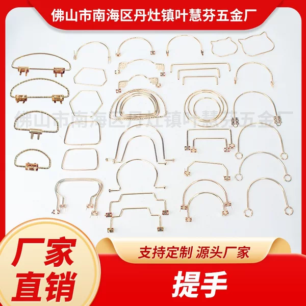 Tea box gift box small handbag with metal handle, souvenir gift box packaging, Chinese-style handle gift box accessories