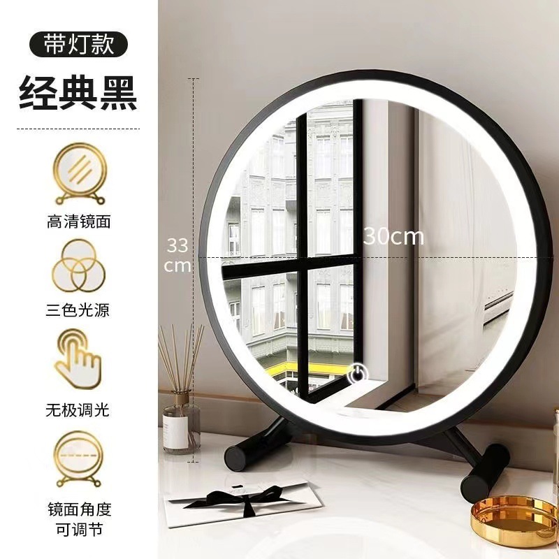 Home Dressing Table Smart Led Makeup Mirror Student Dormitory Desktop Ins Dressing Mirror with Light Bedroom Tabletop Mirror