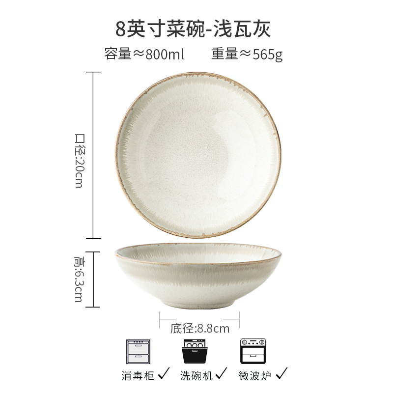 Retro Gradiente Douga Bowl 8 pulgadas tazón de platos de cerámica tazón de ensalada tazón de fideos práctico tazón de sopa tazón exportación transfronteriza