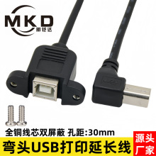 90�ȏ��^USB��ӡ���L���������ݽz�׷���BM�DBF�������往����ĸ