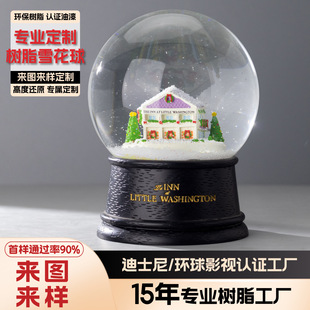 ��֬ˮ�����Ɣ[������Wʽ���Bѩ����l���Ԅ��hѩ�����b�