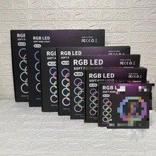 手机直播补光灯rgb幻彩拍摄视频氛围灯8寸-18寸双色七彩LED环形灯