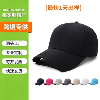 夏季速干鸭舌帽女时尚纯色棒球帽光板薄款网眼透气防晒运动遮阳帽