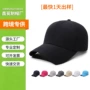 夏季薄款运动透气棒球帽