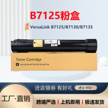�m��Xerox�ۺ�006R01818ʩ��B7125ī��B7130����VersaLink B7135
