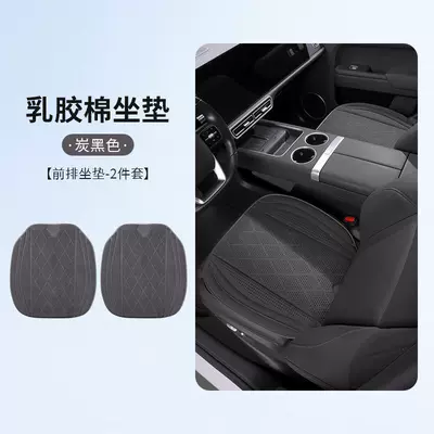 Seat Pad with a High-End Feel in — Seat cushion, seat cover - ry-suede-01-seat-cushion-charcoal-black-2-pieces