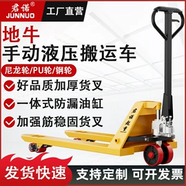 起重葫芦;绞盘;起重装卸设备