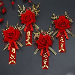 婚庆用品大全新郎新娘结婚胸花高档襟花婚礼全套家人别花伴娘伴郎