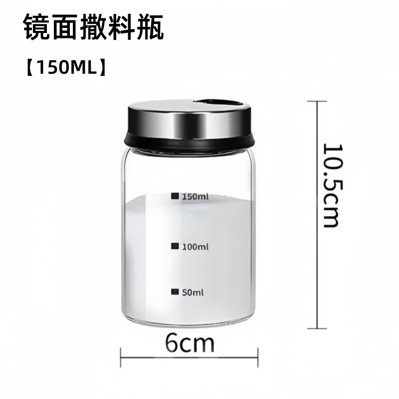 De una sola pieza de entrega de vidrio condimento tarro condimento botella de barbacoa en polvo botella de rociado cocina sellada a prueba de humedad gourmet en polvo sal tarro