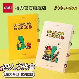 橡皮擦;中性笔;教学演示用品