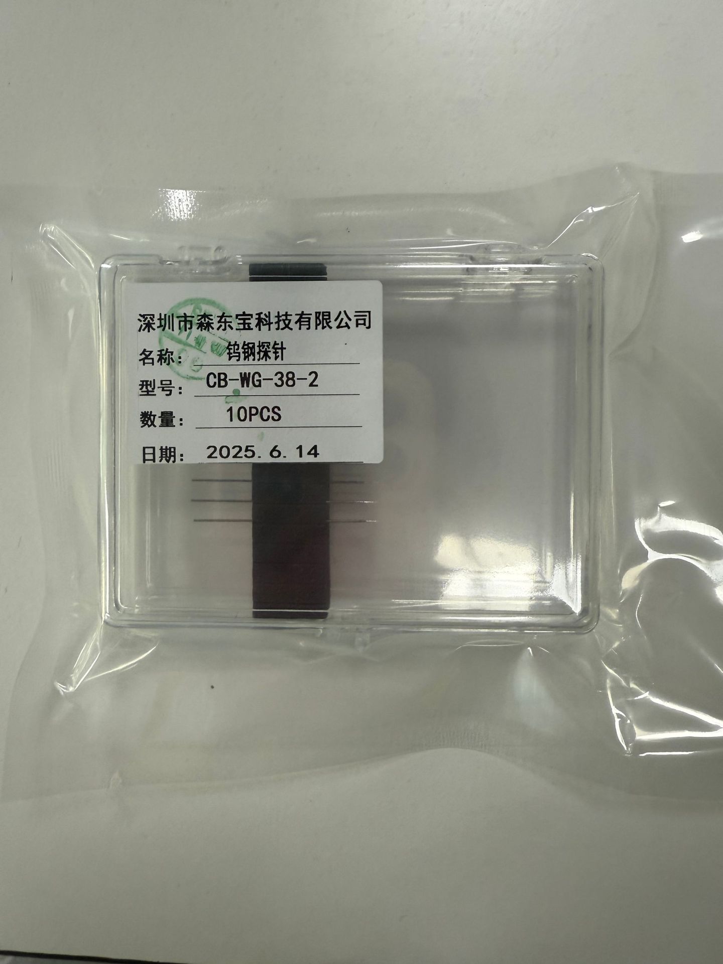 微信图片_20250623161529