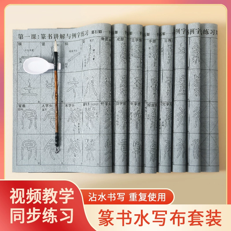 Горячая распродажа книжных шрифтов упражнения видео синхронизация штрихов