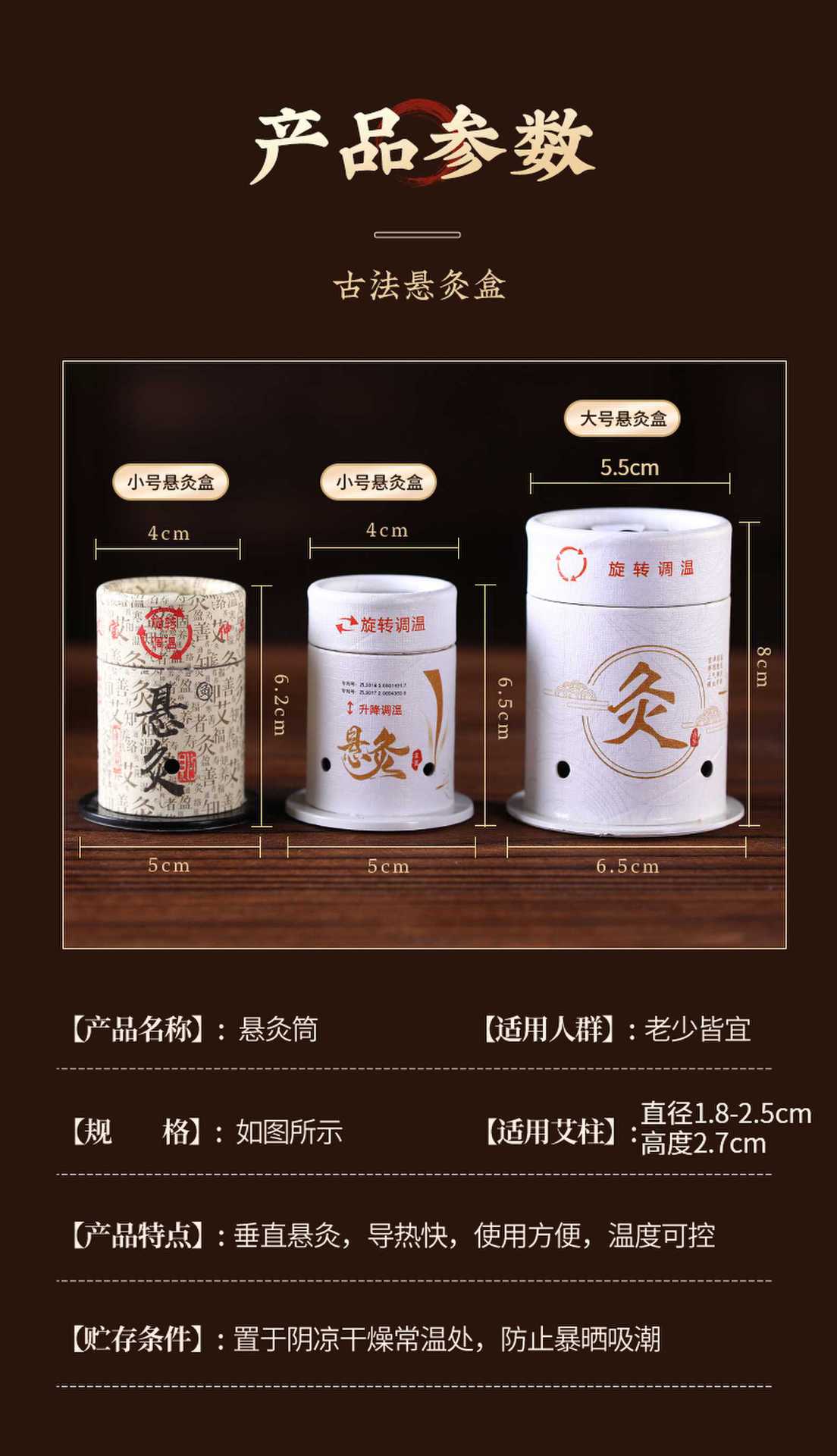 Portable Moxa Box Mini Hanging Moxibustion Tube for Home Acupoint Moxa Therapy with Moxa Stick specifications