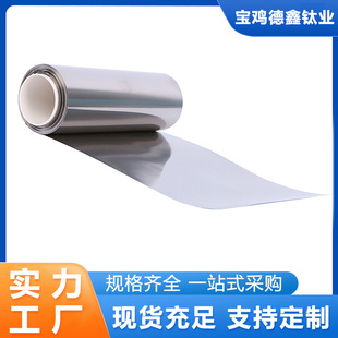 TA1 TA2 tc4 ⁱ��� ⁾펧 ��܈ ܛ�B⁲����0.03mm-0.5mm���