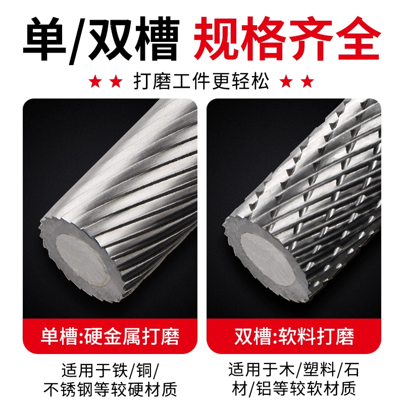 ♔ Твердосплавный вращающийся напильник, внутренняя шлифовальная головка, электрическая дрель, шлифовальный инструмент, электрический нож, расширение отверстия для мытья, фреза из вольфрамовой стали, сверло