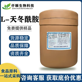 营养强化剂;甜味剂;增稠剂