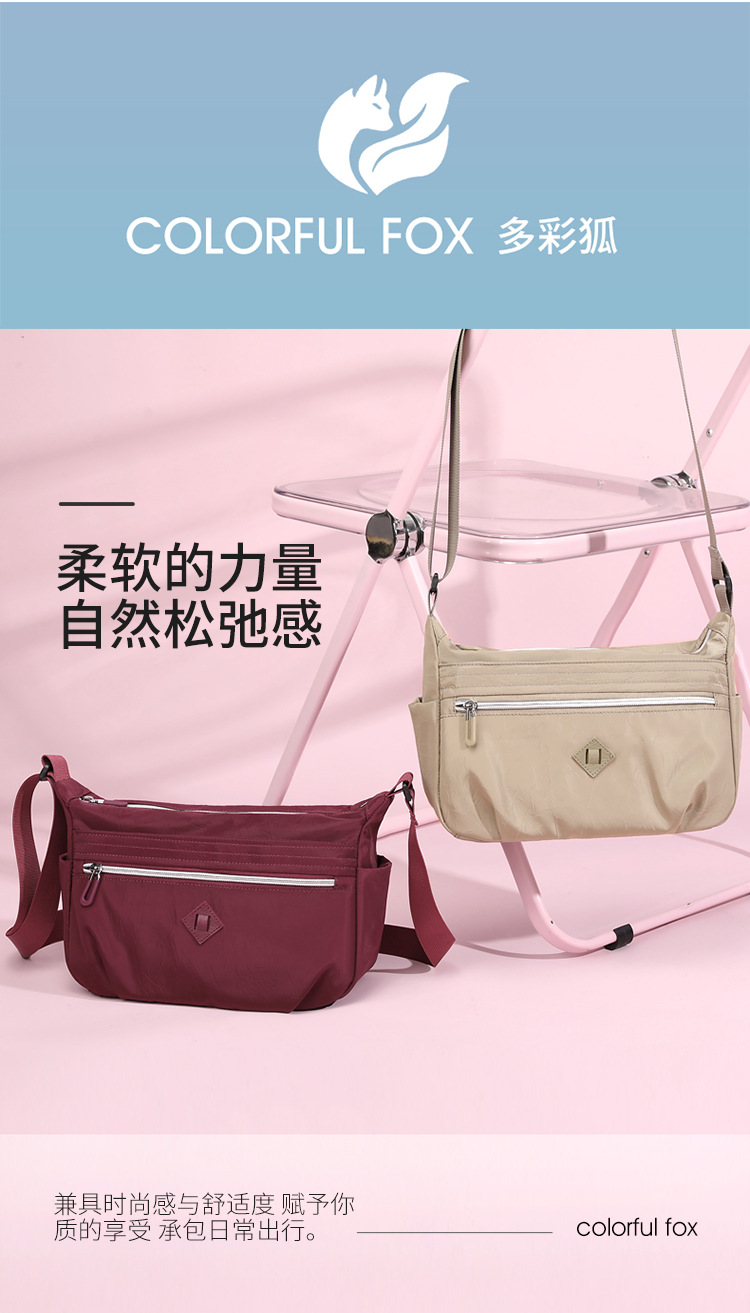 Colorful Fox's new women's shoulder bag, a simple and large-capacity crossbody bag in Korean style, and a water-resistant nylon bag full figure