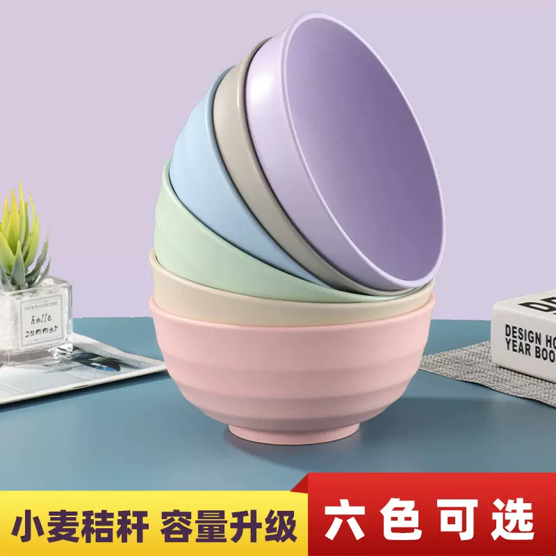 亚马逊 小麦秸秆20cm大号圆碗ins风日式家用米饭泡面碗盛汤塑料碗
