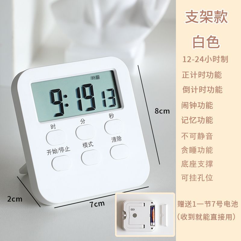 흰색 스탠드 모델에는 배터리가 포함되어 있습니다.