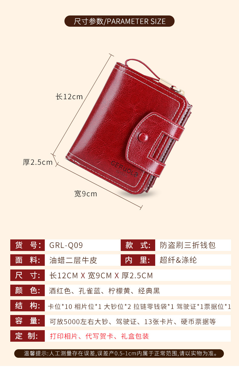 详情页-10