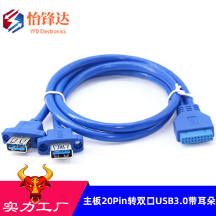 USB3.0���往 ����20pin�DUSB3.0������ �ɿ�USB3.0���Ó���Uչ