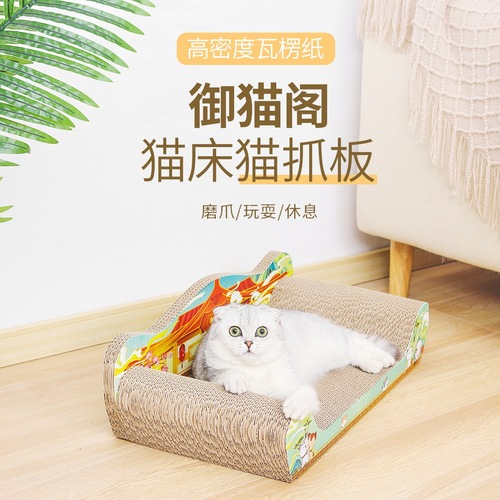Cat sofa, cat bed, extra-large lint-free cat scratching board, cat nest, chaise longue, claw grinding board, resting multifunctional cat toy