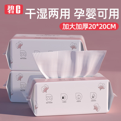 碧c嬰兒棉柔巾幹濕兩用巾新生兒童壹次性洗臉巾抽取式棉柔巾嬰兒