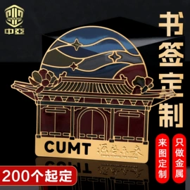 奖牌;金属工艺品;书签