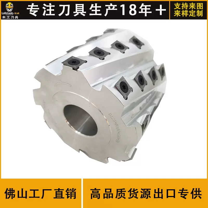 轻切舍弃铝体螺旋刨刀木工刀具霸王螺旋两面四面修边刀木工仿形铣