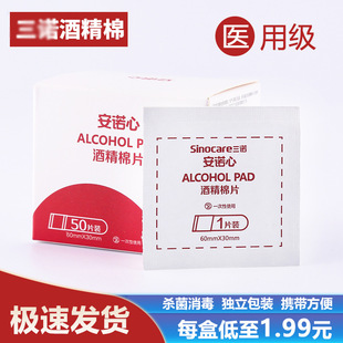 ���Z�ľƾ���Ƭ75%�ƾ��t��һ������������������b50Ƭ��Ʒ