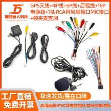 7�^���l�����L�ȿ�MIC��GPS��4�6�USB����ҕ���I�A�����L16P��