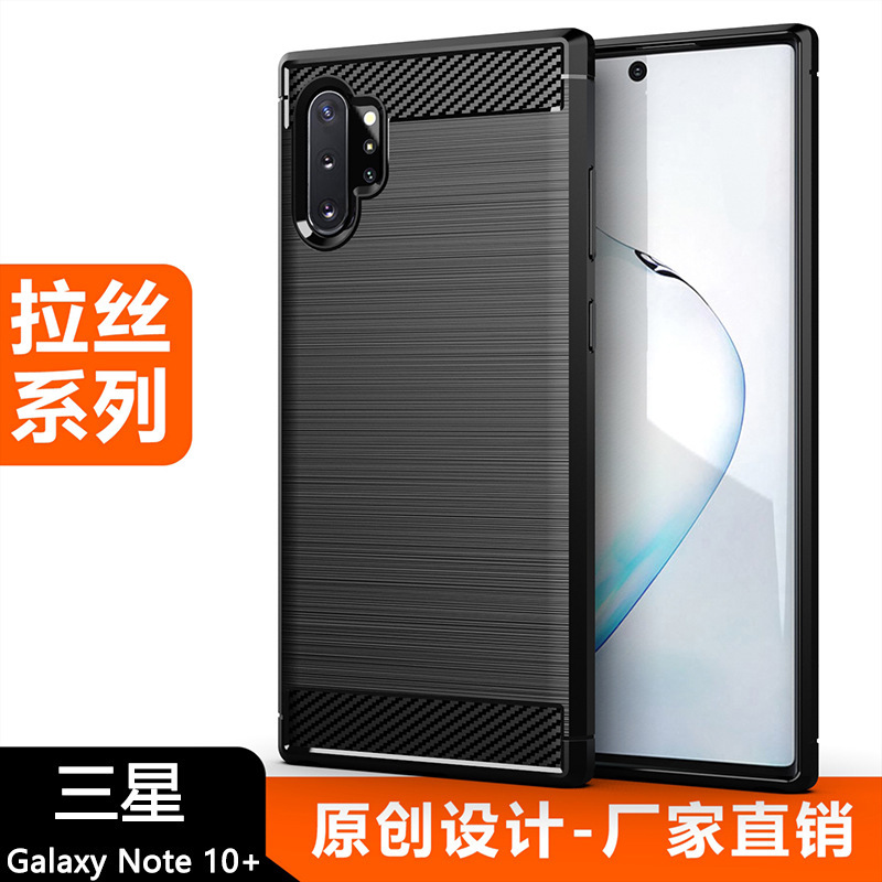 Suitable for Samsung Galaxy Note 10+ Mobile Phone Case Samsung Galaxy Note 10+ Brushed Mobile Phone Case