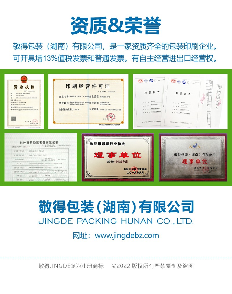 微信图片_20240914104705