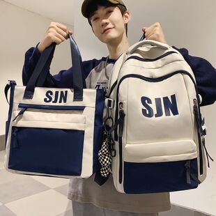 Schoolbags for Boys, New Handsome College Student Backpacks, Junior High School Students and High School Students, Large-Capacity Forest Backpacks
